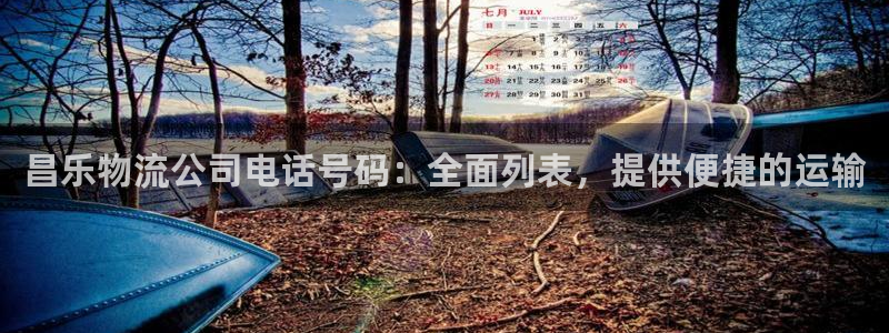 自行车28圈是什么意思