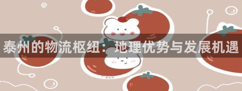 28圈初始资金密码在哪里改