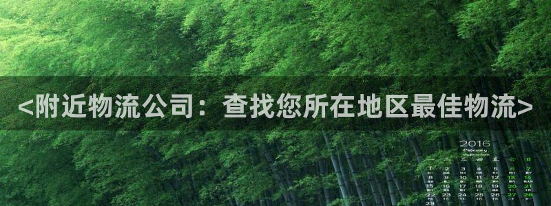 28圈模拟器