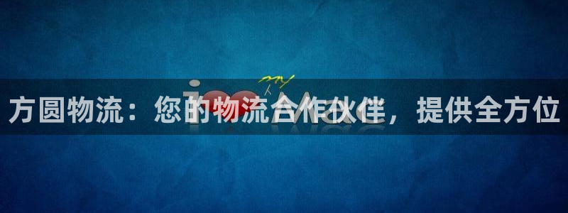 28圈p扣除