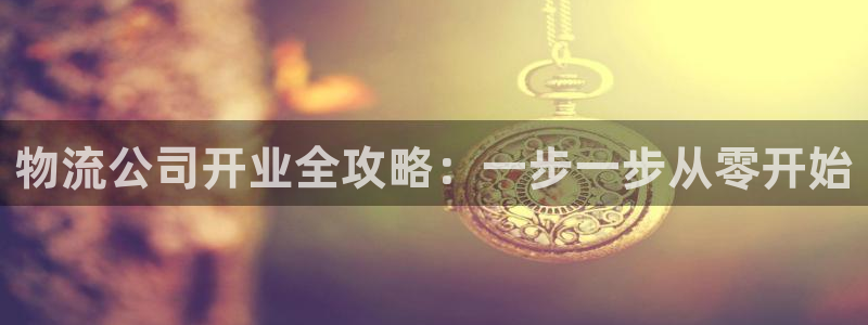 28圈是干嘛的