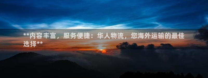 28圈正规吗?