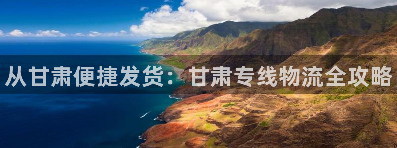 28圈分分28输了能不能退：从甘肃便