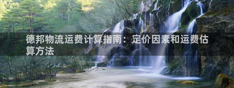 28圈p扣款什么意思