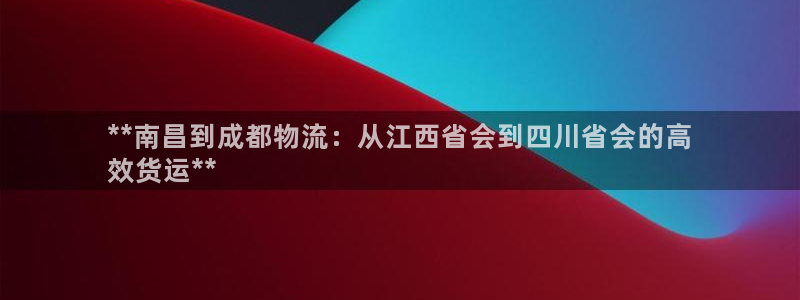 28圈加拿大技巧