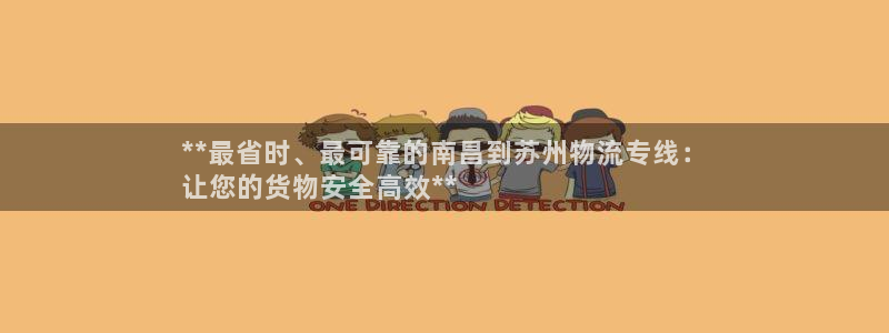 28圈官网多少