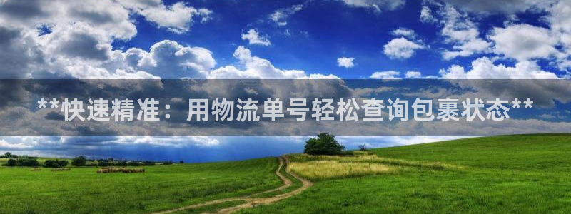 28圈注册网站多少：**快速精准：用