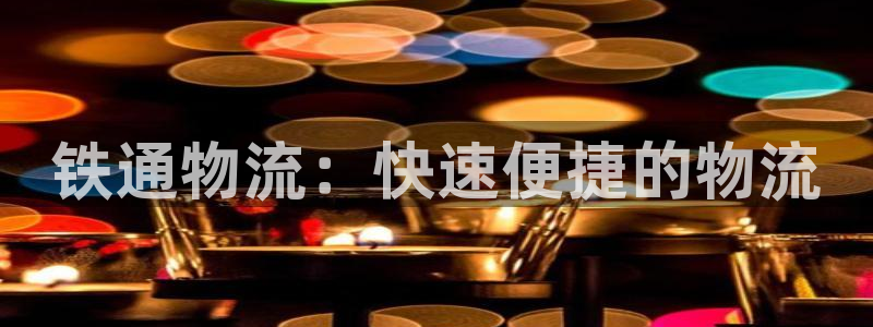 28圈.ccmapp