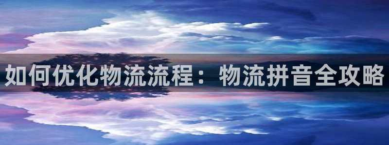 28圈登录网