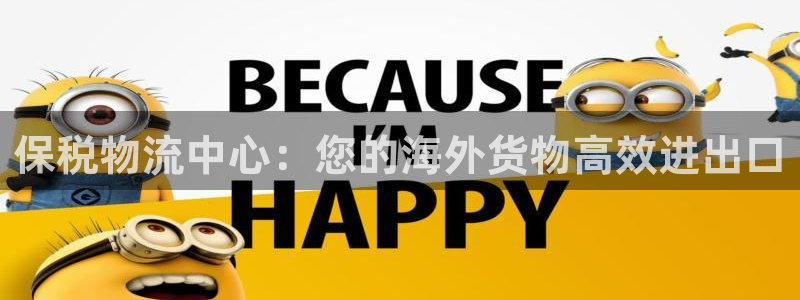 28圈里的财神