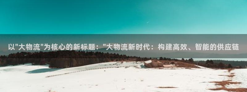 28圈账号注册