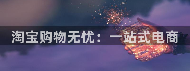 28圈官网平台下载